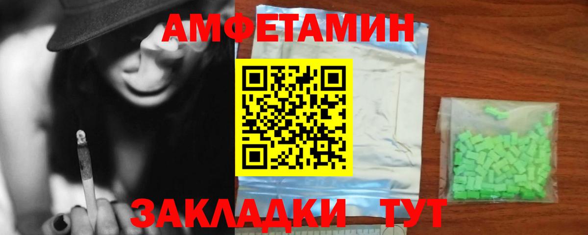 Кстово  АМФЕТАМИН 98%  Вход с VPN 