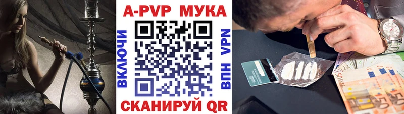 кракен ССЫЛКА Кстово A PVP Соль