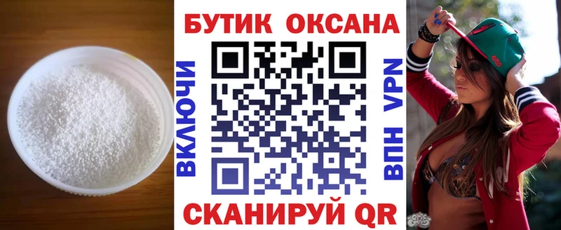 Бутират оксибутират  Кстово 