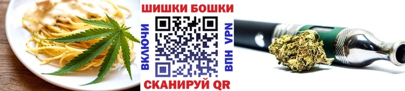 купить наркотики цена  Кстово  Печенье с ТГК марихуана 