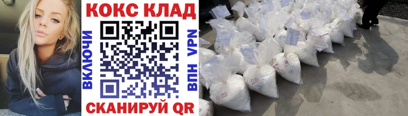 МЕГА сайт  Кстово  Кокаин Columbia  даркнет сайт 