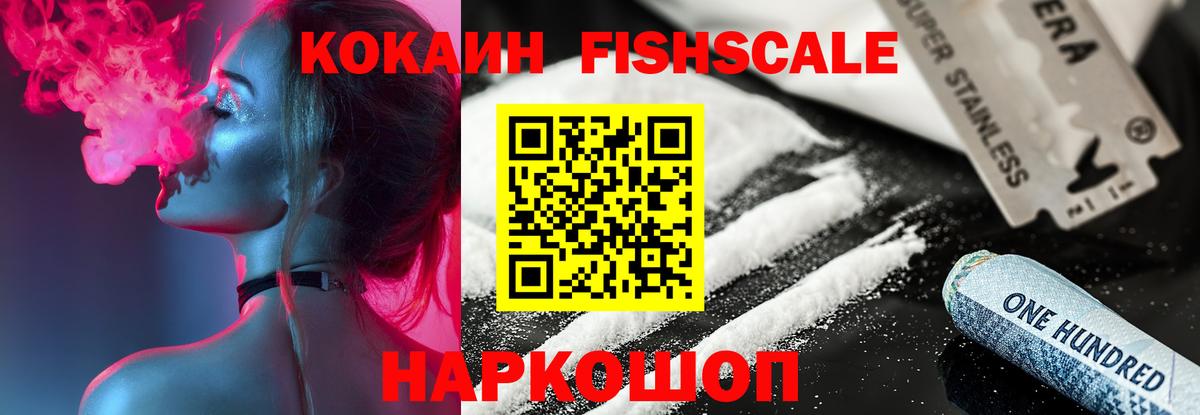 Cocaine Боливия Кстово