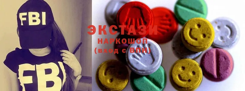 Ecstasy диски  Кстово 