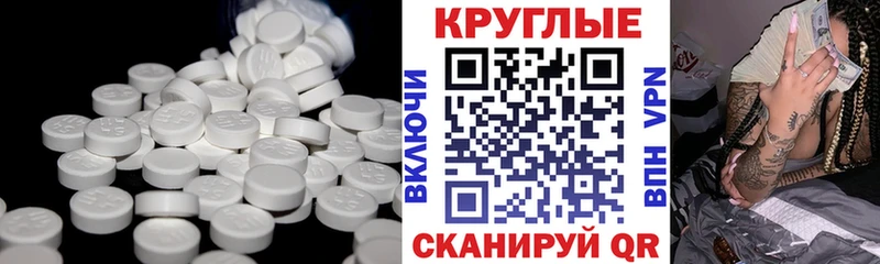 blacksprut зеркало  Кстово  Ecstasy Cube 