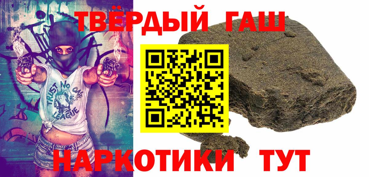 ГАШ AMNESIA HAZE  ГАШИШ хэш  Кстово  Вход с VPN 