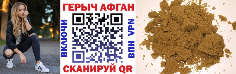 ГЕРОИН VHQ  закладка  Кстово 