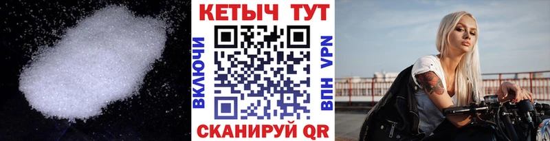 КЕТАМИН ketamine  Кстово 