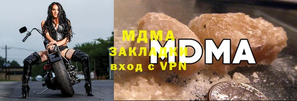бутират Заречный