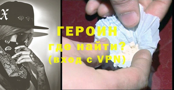 метамфетамин Заволжье