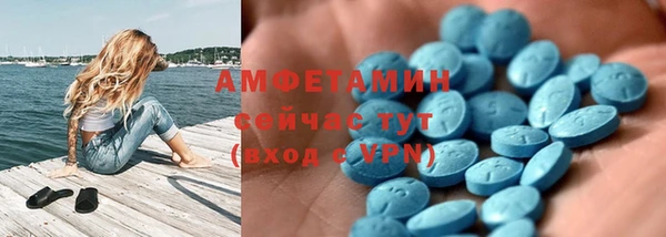 кристаллы Костерёво