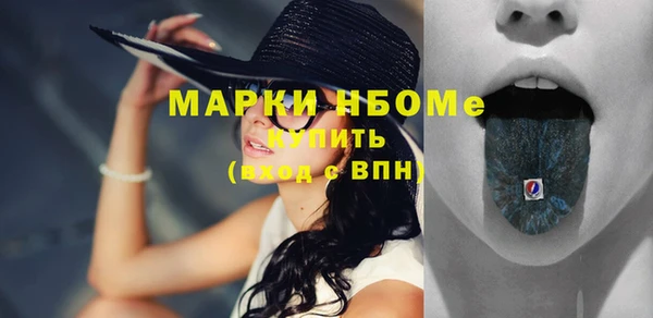 метамфетамин Заволжье