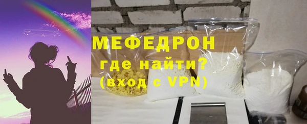 MESCALINE Заволжск