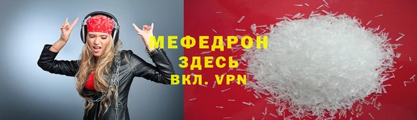 сатива Нягань