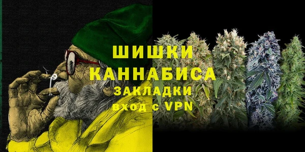 MDMA Premium VHQ Нязепетровск