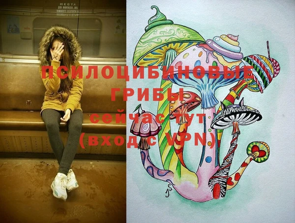 кокаин VHQ Красноперекопск