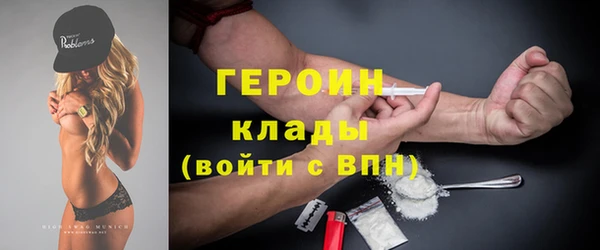 сатива Нягань