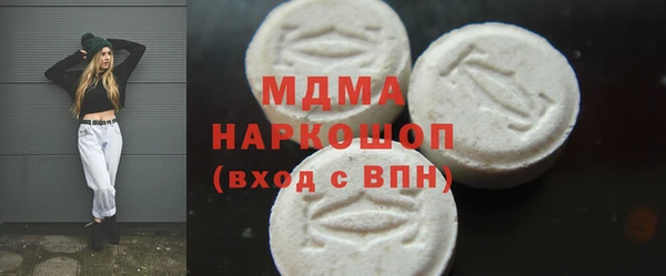 сатива Нягань