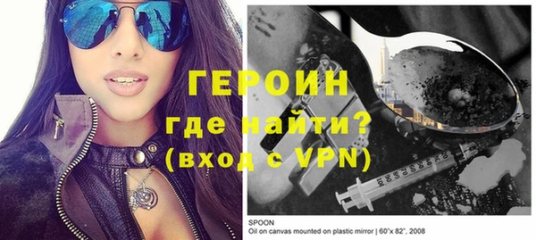 MESCALINE Заволжск