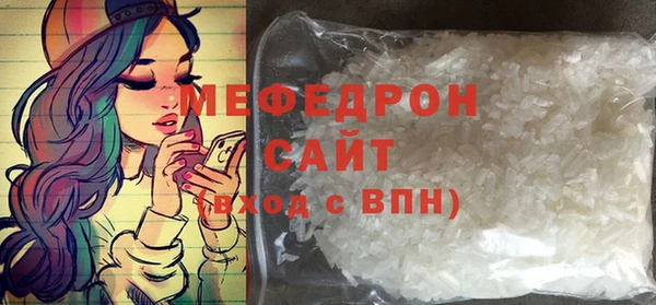 MDMA Premium VHQ Нязепетровск