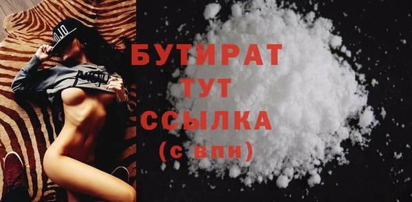 сатива Нягань