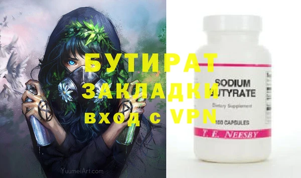 сатива Нягань