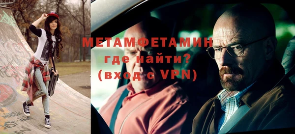 MDMA Premium VHQ Нязепетровск