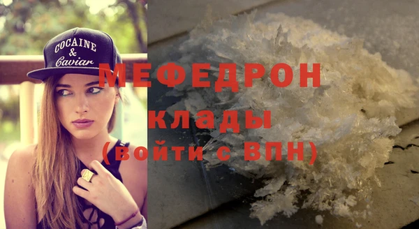 скорость mdpv Коряжма