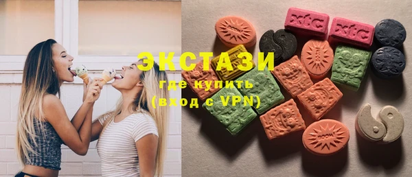 MDMA Premium VHQ Нязепетровск