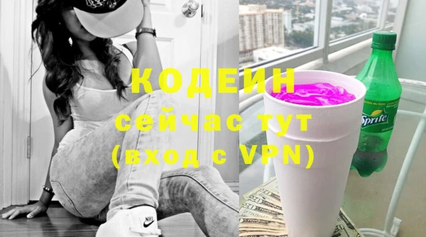 MDMA Premium VHQ Нязепетровск