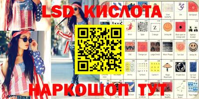 ГАЛЛЮЦИНОГЕННЫЕ ГРИБЫ Жуковский