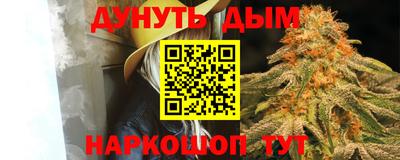 ГАЛЛЮЦИНОГЕННЫЕ ГРИБЫ Жуковский