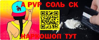 альфа пвп Заводоуковск