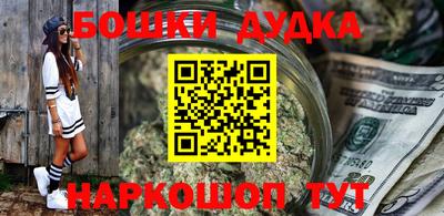 ГАЛЛЮЦИНОГЕННЫЕ ГРИБЫ Жуковский
