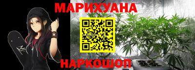 гидра Азнакаево