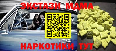 альфа пвп Заводоуковск