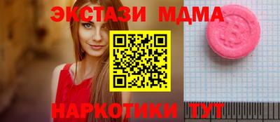 альфа пвп Заводоуковск