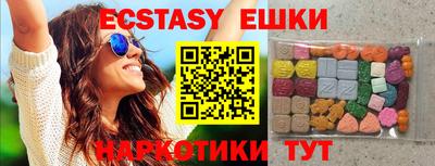 ECSTASY Заволжье