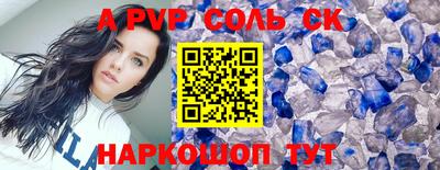 альфа пвп Заводоуковск