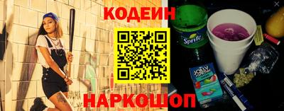 альфа пвп Заводоуковск