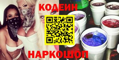 альфа пвп Заводоуковск