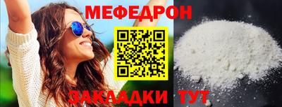 ГАЛЛЮЦИНОГЕННЫЕ ГРИБЫ Жуковский