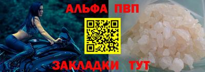 МДМА Мариинск