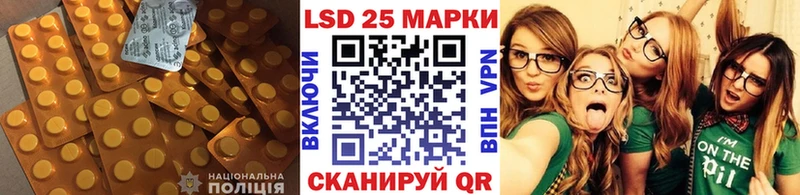 Лсд 25 экстази ecstasy  как найти   Кстово 