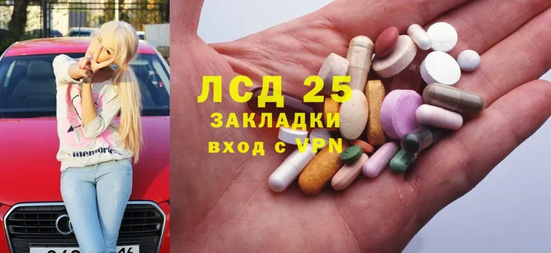 Лсд 25 экстази ecstasy  Кстово 