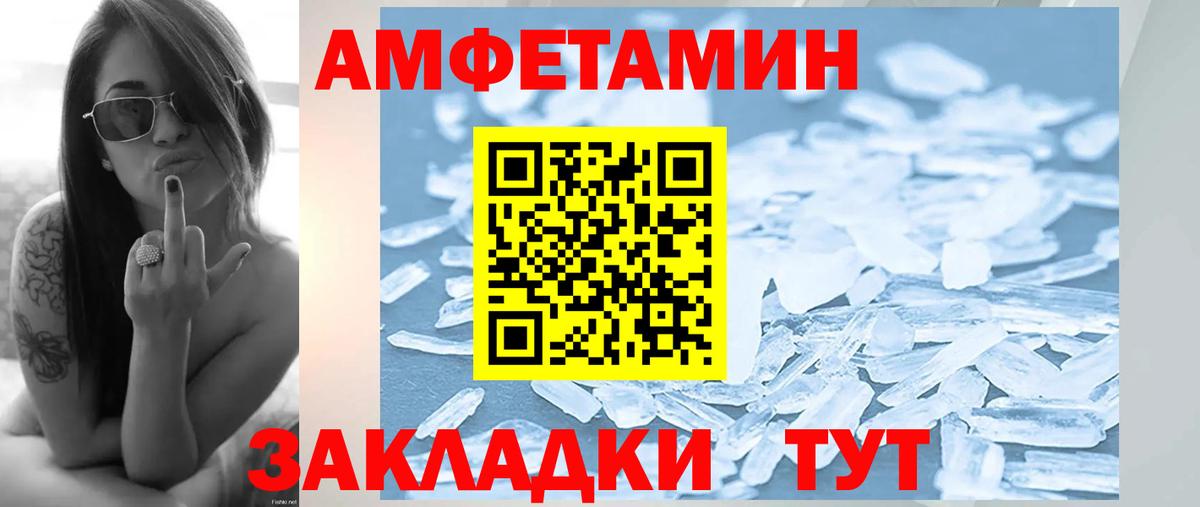 Кстово  МЕТАМФЕТАМИН Декстрометамфетамин 99.9%  МЕТАМФЕТАМИН Декстрометамфетамин 99.9%  Вход с VPN 