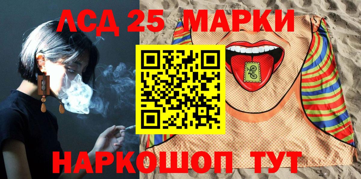 Наркотические марки 1,8мг  где можно купить наркотик  Кстово  Вход с VPN 