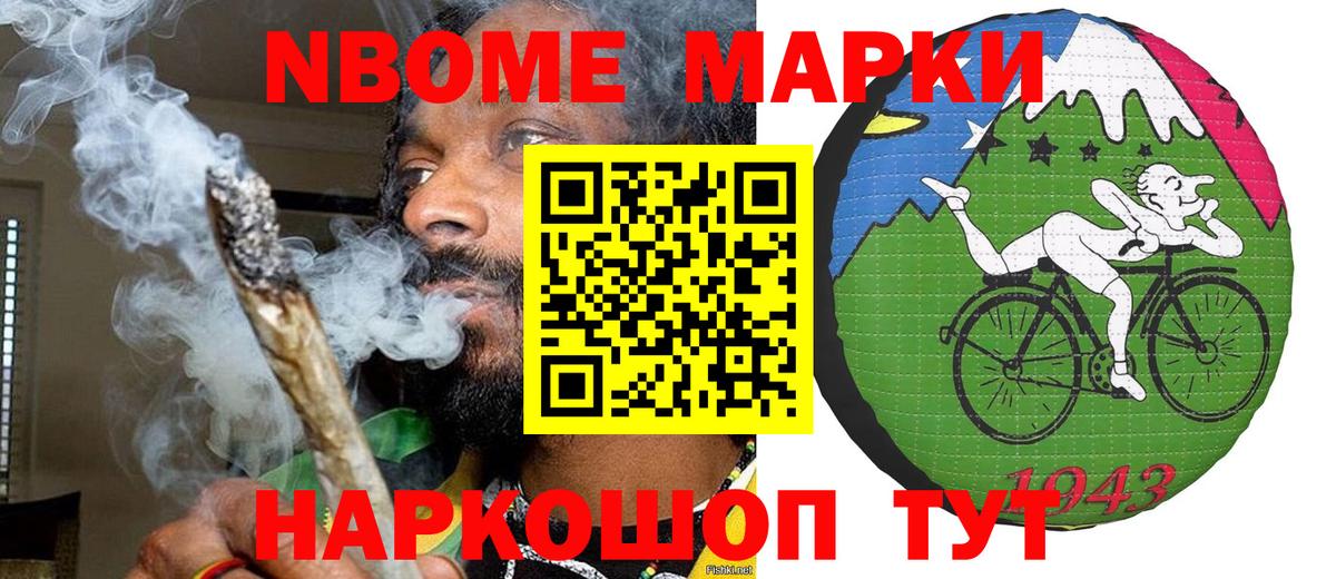 Экстази  Вход с VPN  Кстово  Метамфетамин  Меф МЯУ МЯУ   ГАШИШ  Марихуана  ТГК 
