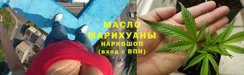 дарнет шоп  Кстово  ТГК вейп 