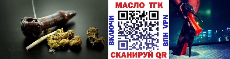 дарк нет формула  Кстово  Дистиллят ТГК гашишное масло 