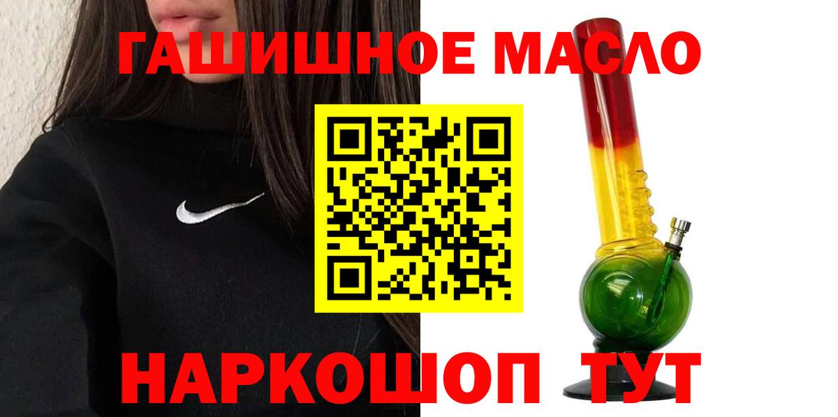 Кстово  купить   Вход с VPN  Дистиллят ТГК жижа  ТГК концентрат 